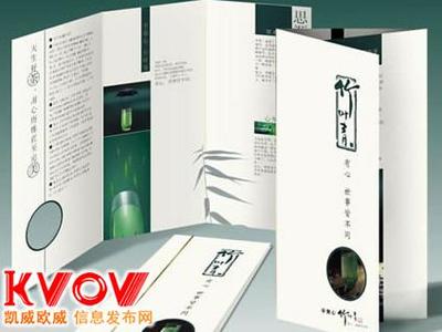 北京海淀印刷廠與畫冊印刷服務全解析 聯系13811658163，專注海淀上地及北京廣告印刷